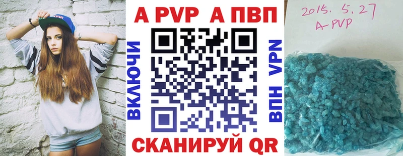 Alpha PVP крисы CK  Купить  Избербаш 