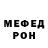 Метадон мёд Bob Giles