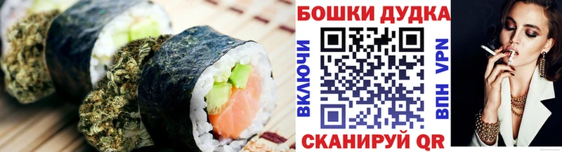 Купить закладки  Избербаш  Canna-Cookies конопля 