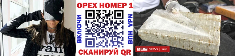 КОКАИН Columbia  Купить закладки  Избербаш 