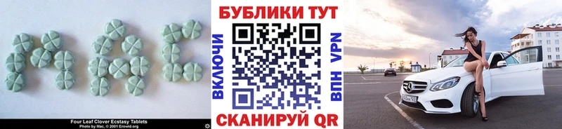 Купить  Избербаш  Экстази диски 