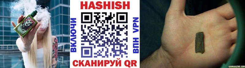 Купить  Избербаш  ГАШ Изолятор 