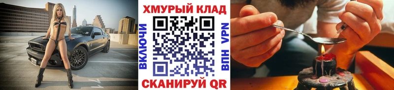 Купить закладки  Избербаш  Героин Heroin 