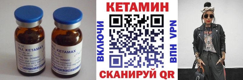 Купить где  Избербаш  КЕТАМИН VHQ 