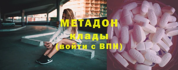 ECSTASY Зеленокумск