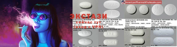 apvp Чердынь