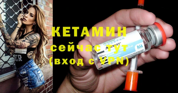 меф VHQ Чекалин