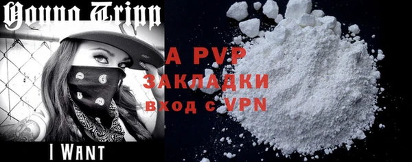 apvp Чердынь
