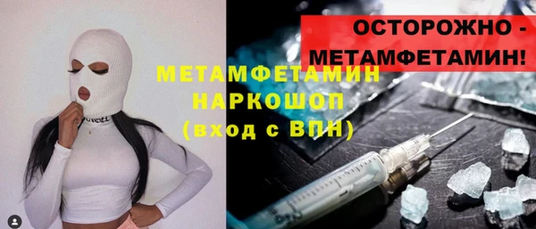 мдма Чегем