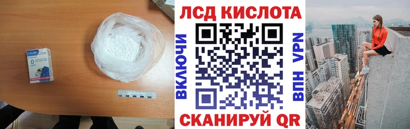 LSD-25 экстази ecstasy Избербаш
