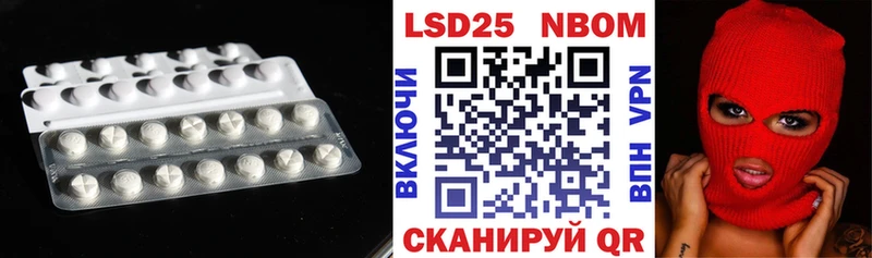 Купить где  Избербаш  Лсд 25 экстази кислота 