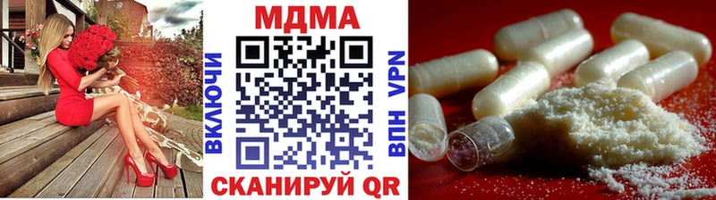 Купить закладки  Избербаш  MDMA Molly 