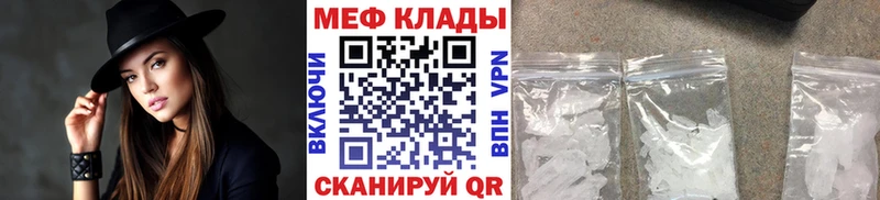 Купить закладки  Избербаш  МЕФ 4 MMC 