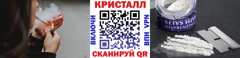 Метамфетамин мет Избербаш