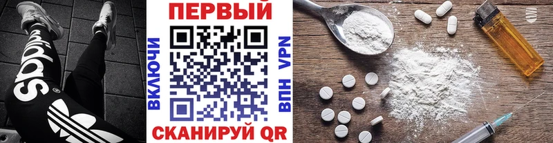 Первитин пудра  Купить  Избербаш 