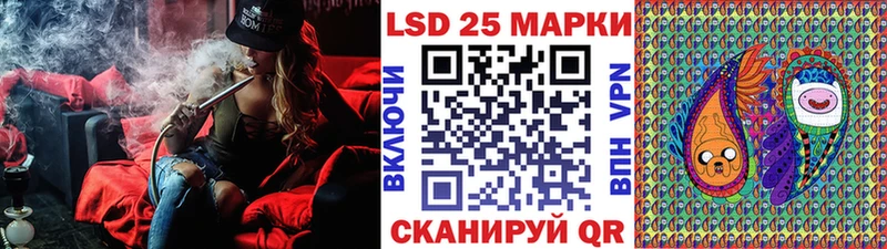 Марки 25I-NBOMe 1,5мг  Купить  Избербаш 