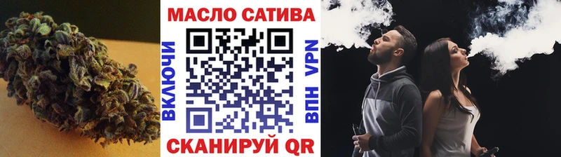 ТГК THC oil Избербаш
